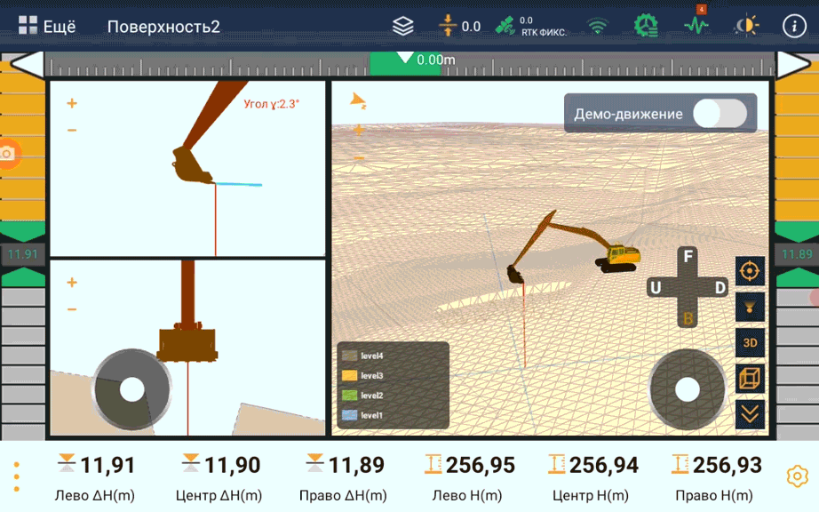 Работа с двумя поверхностями_1