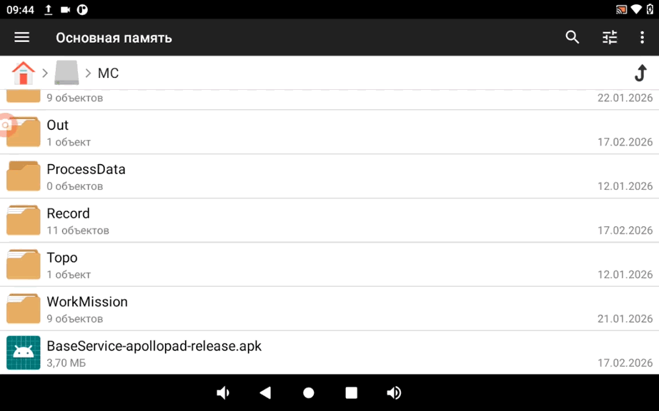 Работа с двумя поверхностями_2