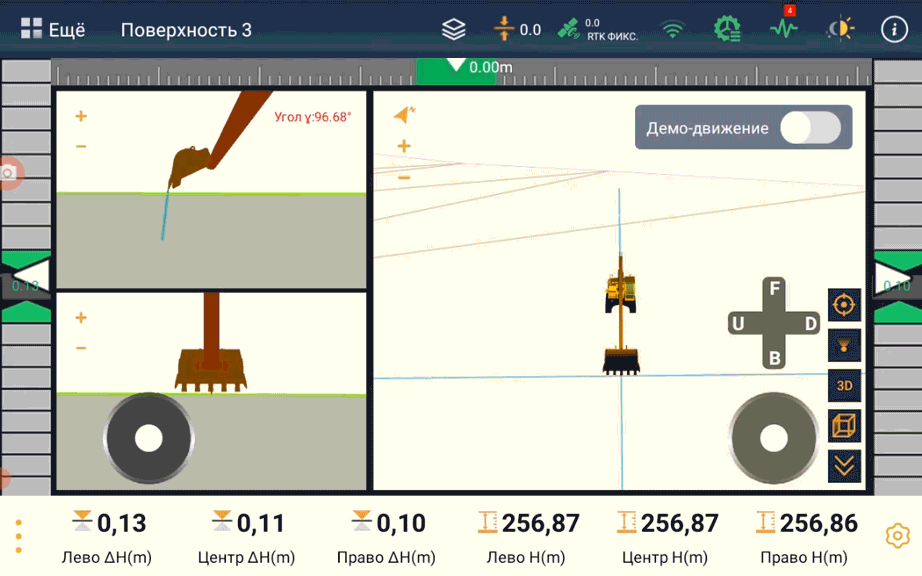 Съёмка и вынос точек_1