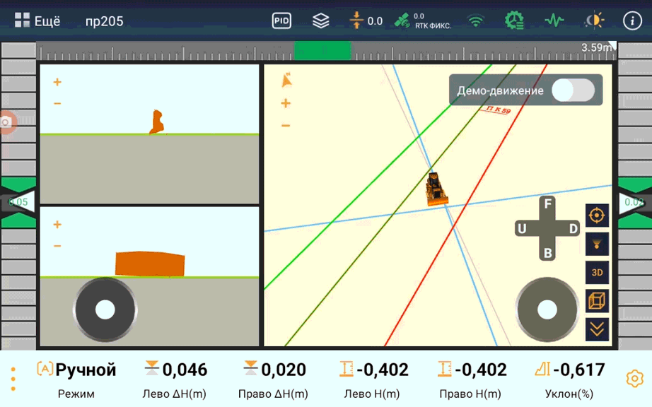 pid-контроллер
