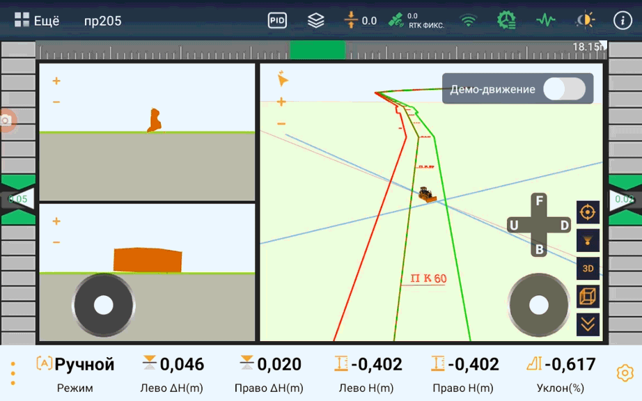 Работа с осевой и границами