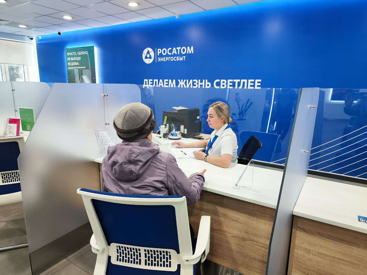 пресс-служба филиала «Росатом Энергосбыт» Хакасия