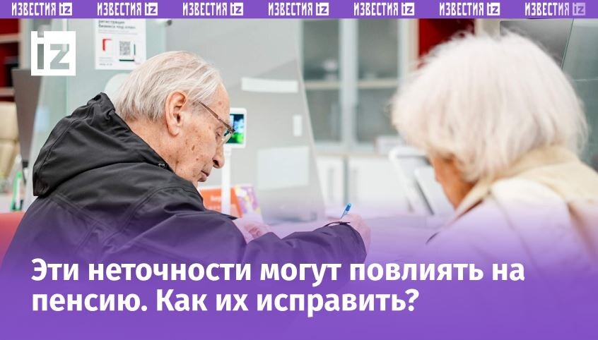 
Фото: ИЗВЕСТИЯ/Сергей Лантюхов