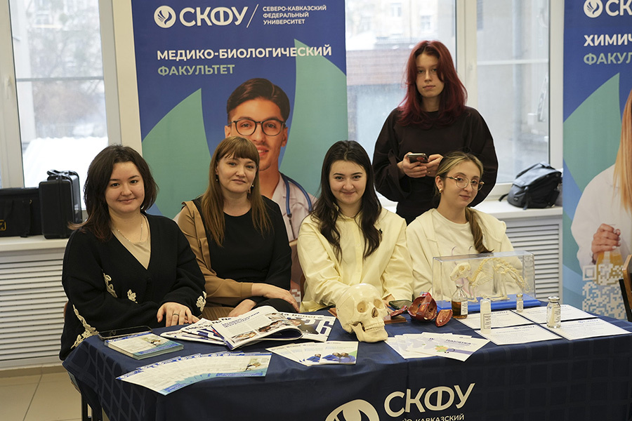 Фото: СКФУ