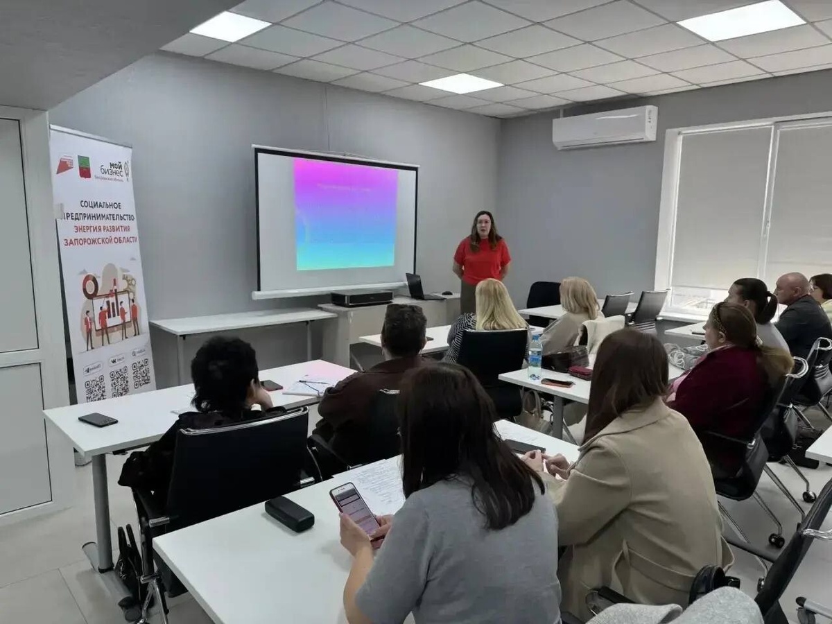    Фото: Центр инноваций социальной сферы центра «Мой бизнес»