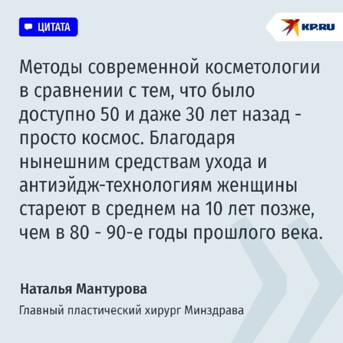    Внешняя молодость не всегда отражает внутреннее состояние: эпигенетические изменения могут привести к несоответствию возраста кожи и здоровья органов.