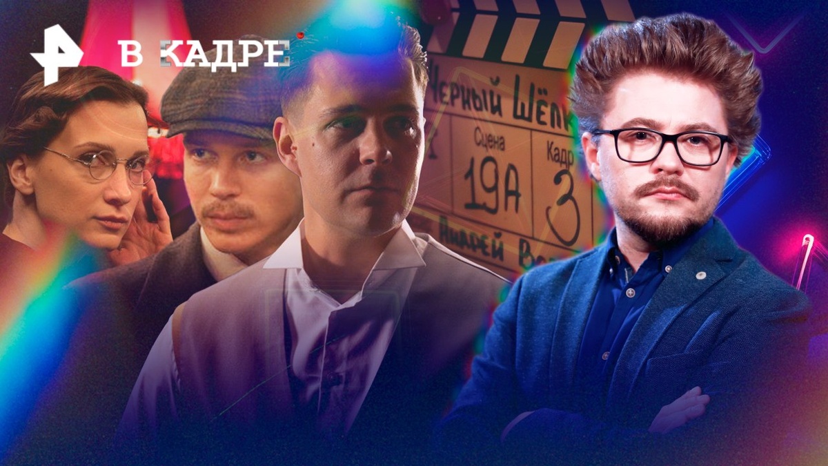 Фото: © РЕН ТВ