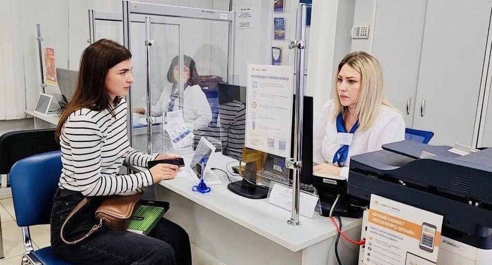    МосОблЕИРЦ