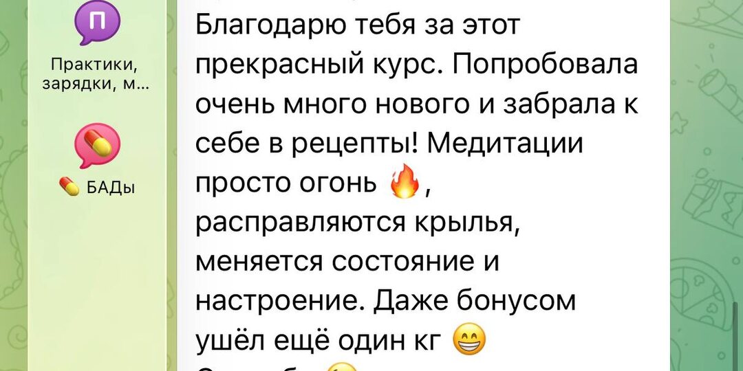 Девочки, хочу рассказать вам про одну вещь которую мало кто объясняет нормально