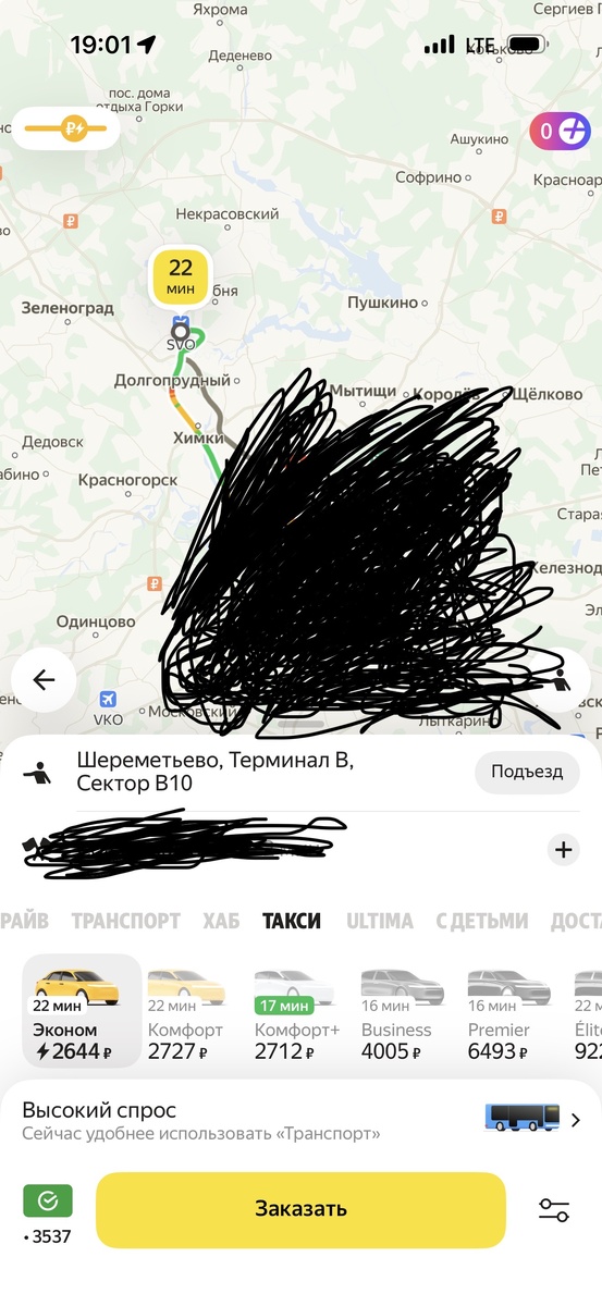 -2