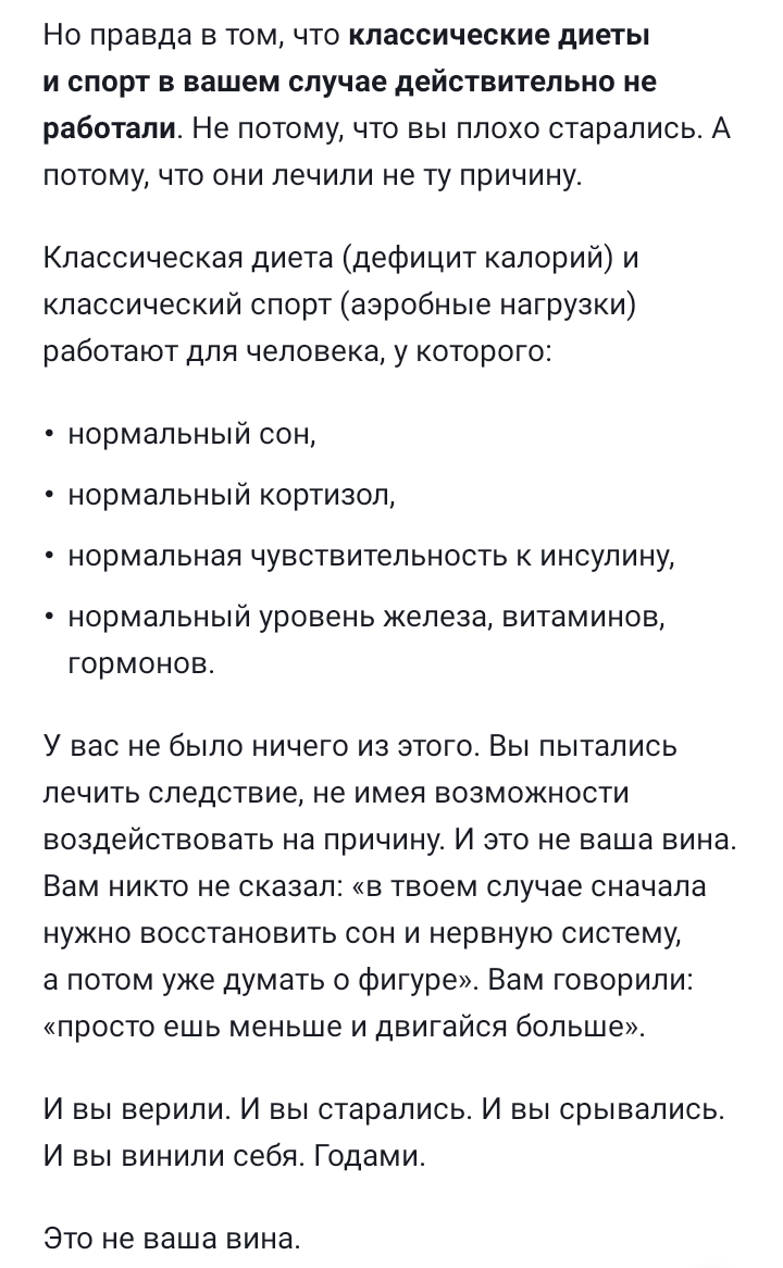 Скрин из чата.