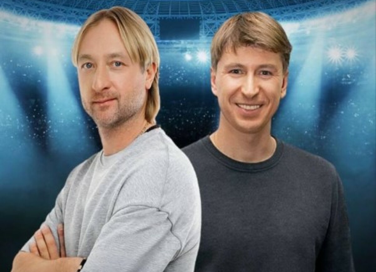     Иностранцы о совместном шоу Плющенко и Ягудина: не 1-е ли сегодня апреля?!