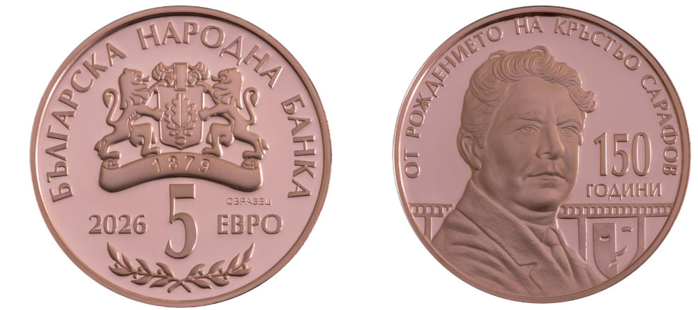    Монета Болгария 5 евро Кръстю Сарафов 150 лет медь Proof театр маска кинопленка