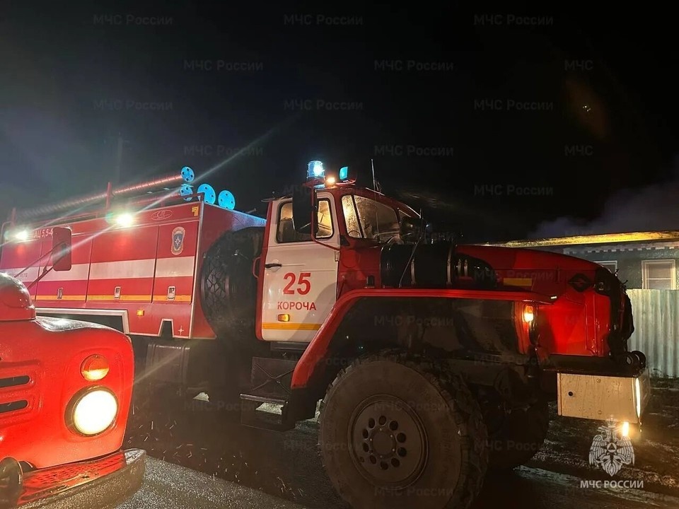    Фото ГУ МЧС России по Белгородской области