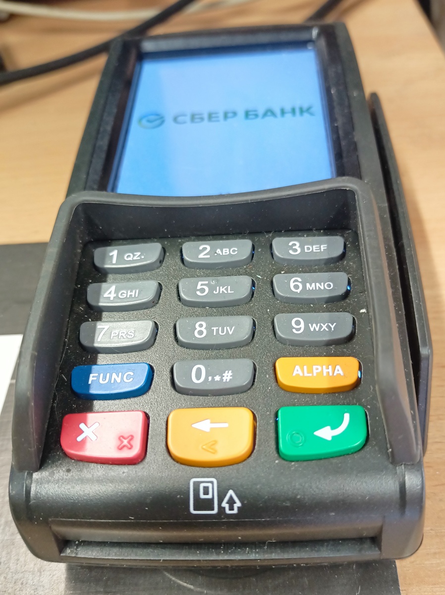 Терминал на моей работе.