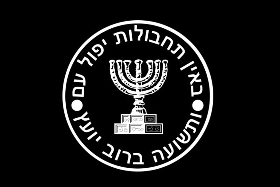     Эмблема Моссада   
mossad.gov.il