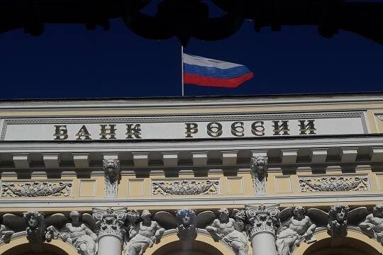    Золотой запас России опустился до минимума за четыре года на фоне обвала цен на драгметалл