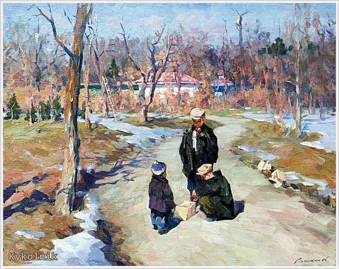 художник Константин Ломыкин «Дети в весеннем парке», 1950 год