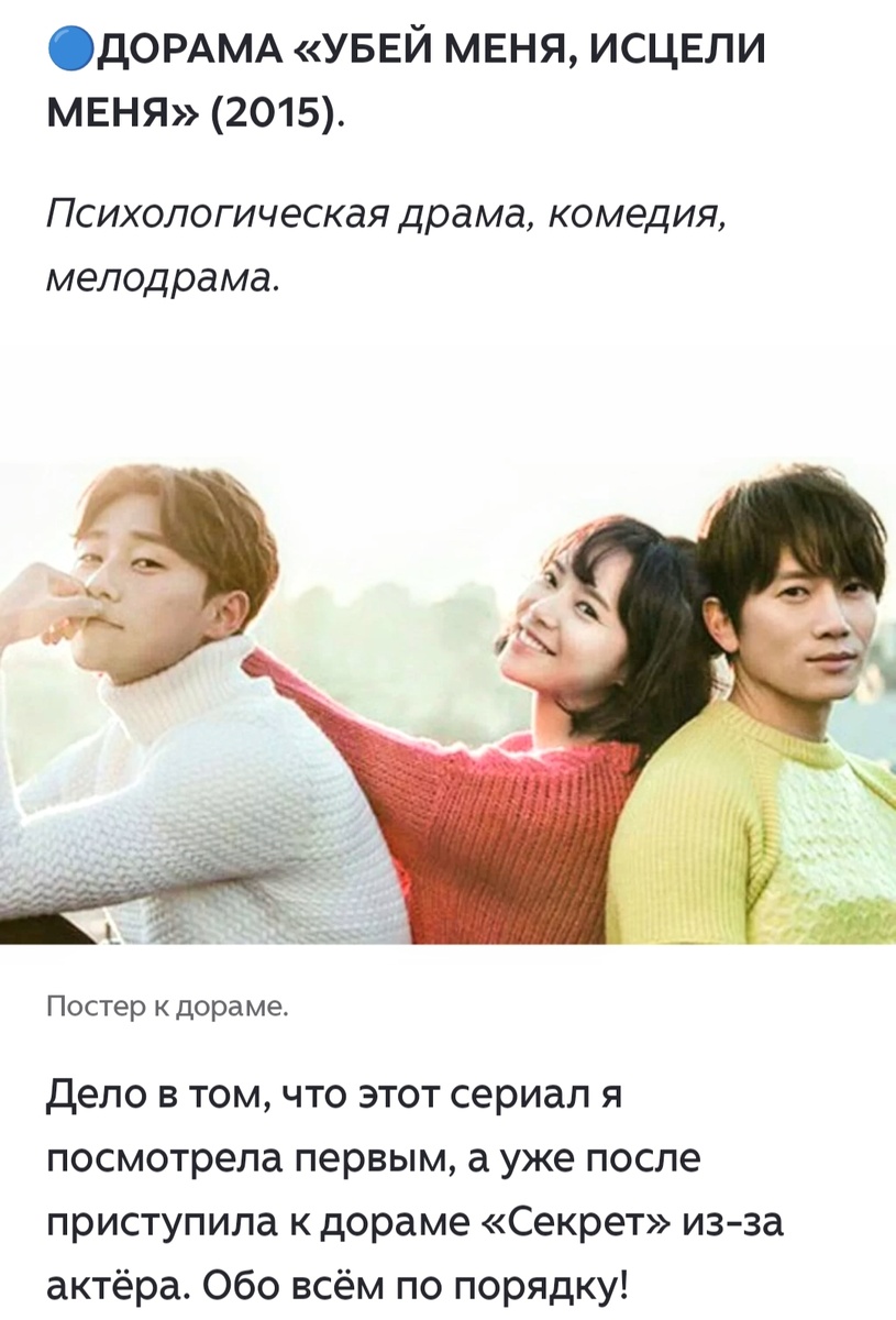 Публикация на канале.