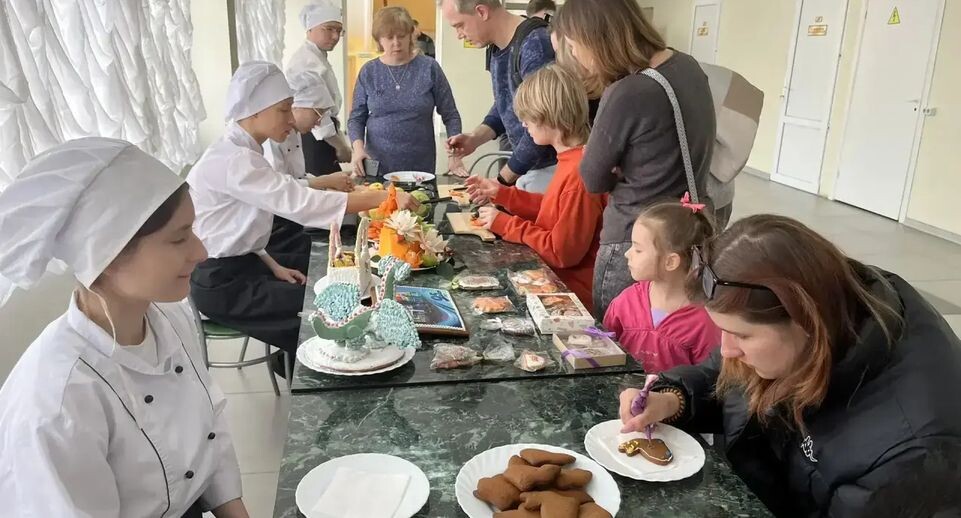    Министерство образования Московской области