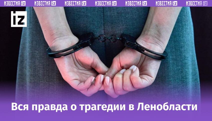 Фото: ИЗВЕСТИЯ/Полина Фиолет