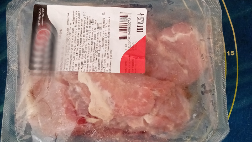 Упаковка ассорти из свинины