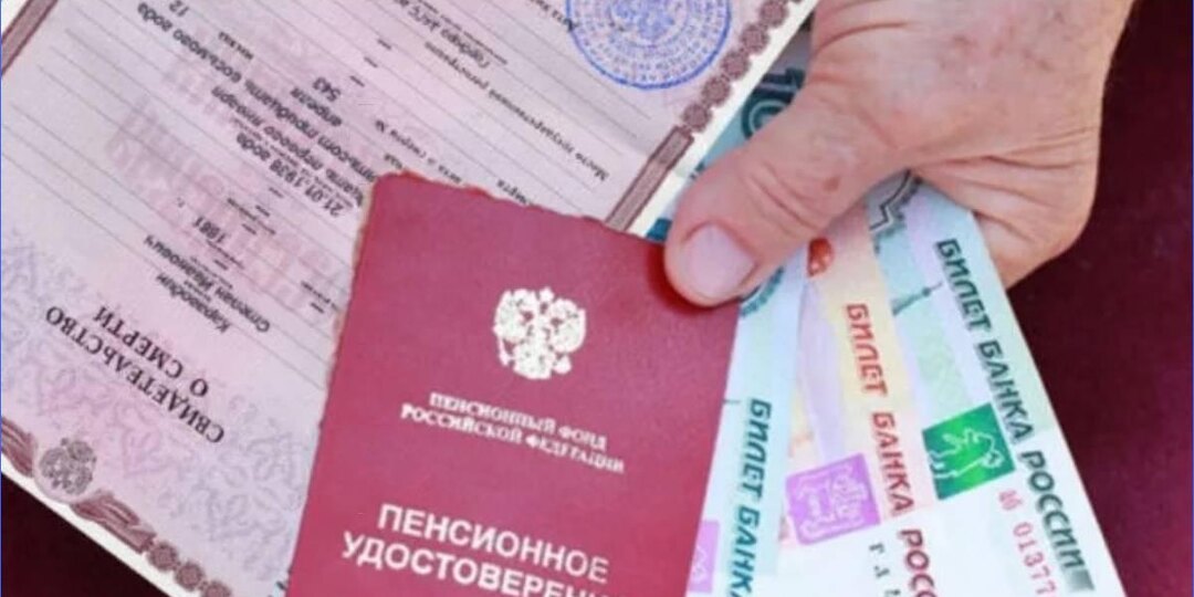 Вы не знали, что после смерти родственника можно получить его пенсионные накопления? Я тоже нет. Разбираемся