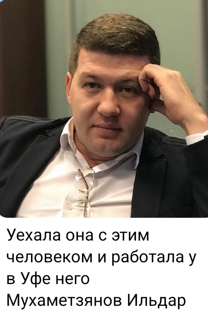 Ильдар, дата рождения не известна. 