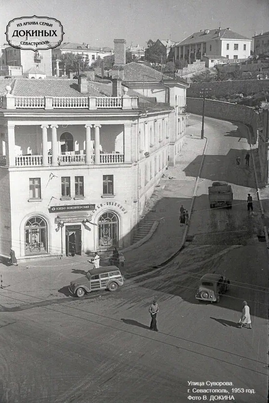 г. Севастополь, предположительно 1953 г.