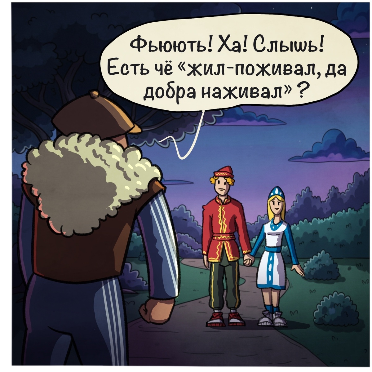 Листайте галерею, чтобы посмотреть комикс целиком. 