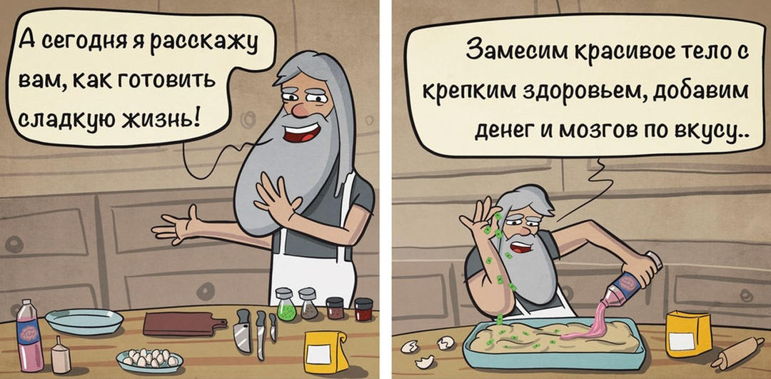 Программист из Москвы для души рисует смешные комиксы и шутит небанально, черновато, классно