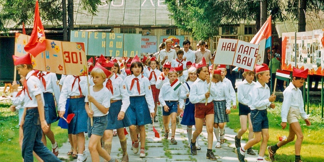 Место, куда хочется вернуться: пионерский лагерь