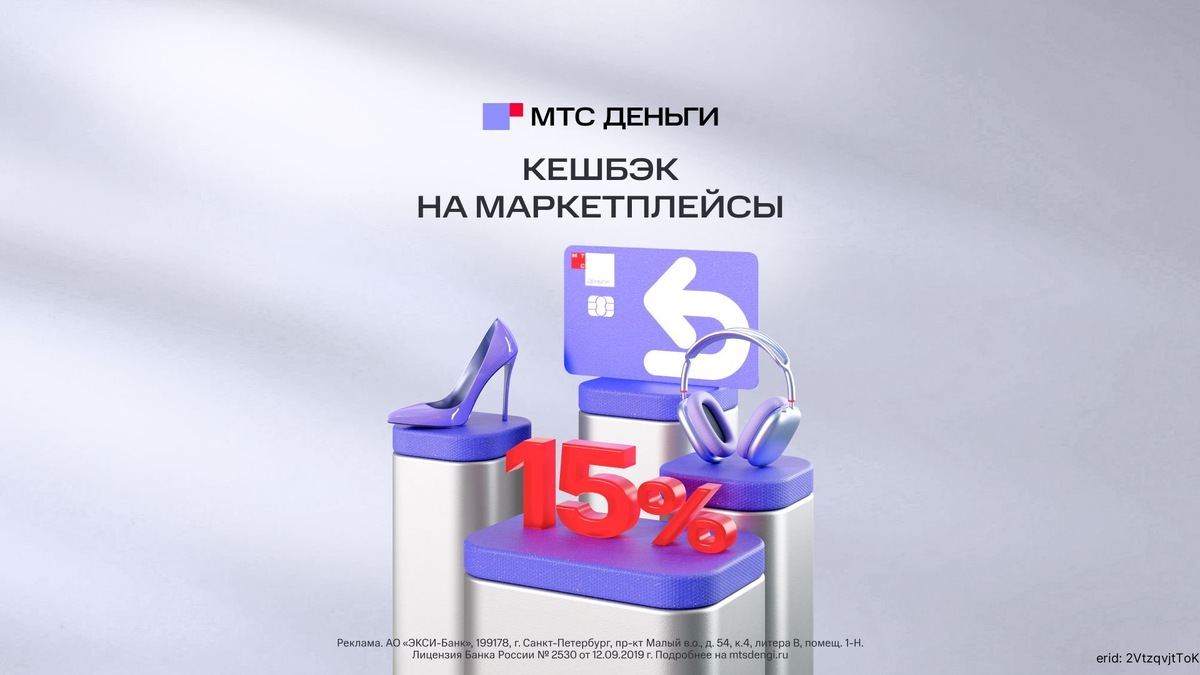 законодательство РФ 