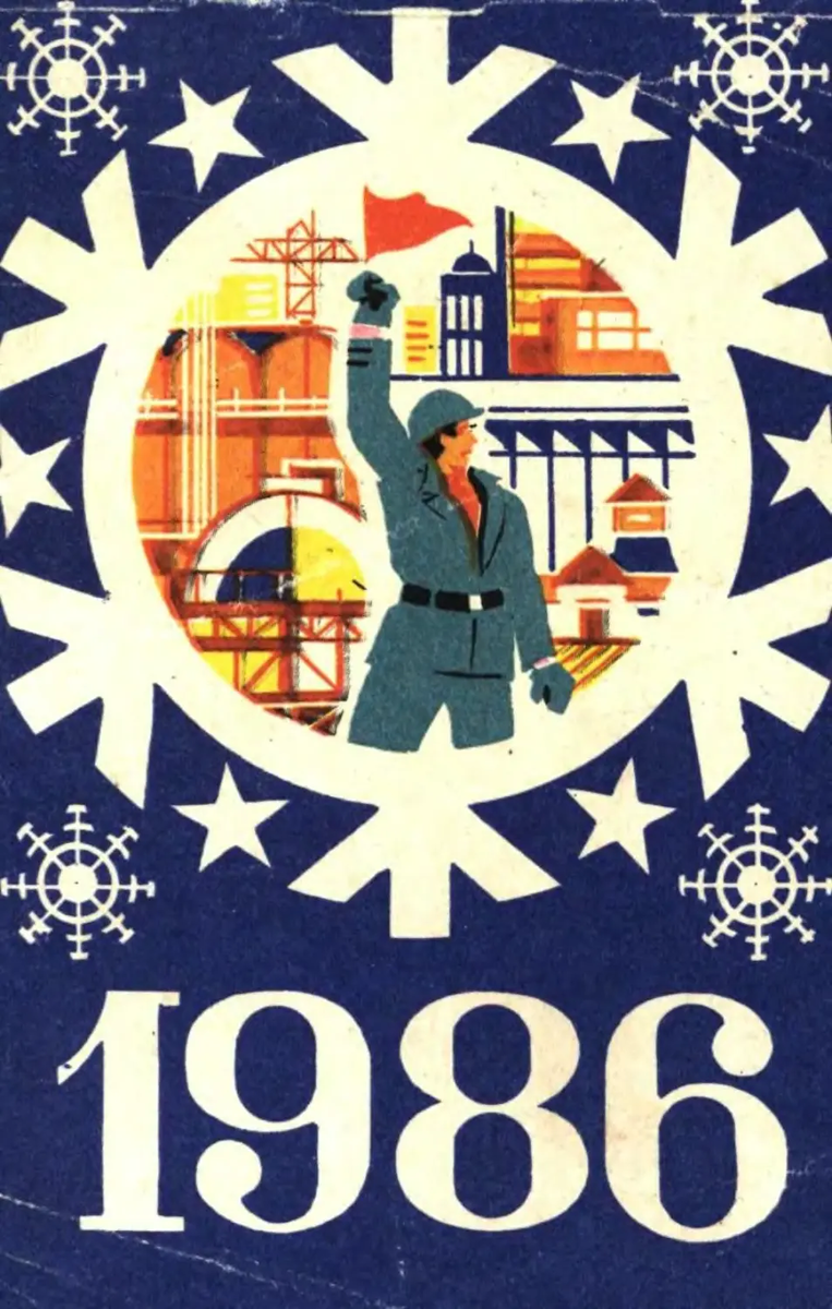 Фото из открытого источника