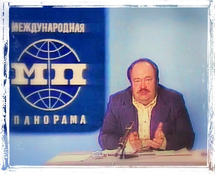 Примерно в такой ипостаси я себя представляю в эти моменты. На фотографии обозреватель Александр Бовин в программе "Международная панорама". Картинка не моя. 