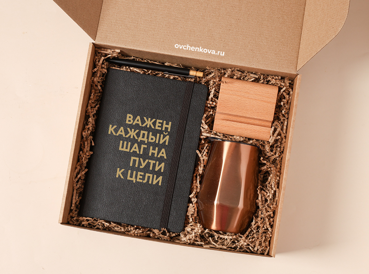 Подарок "На старт, внимание, цель!"