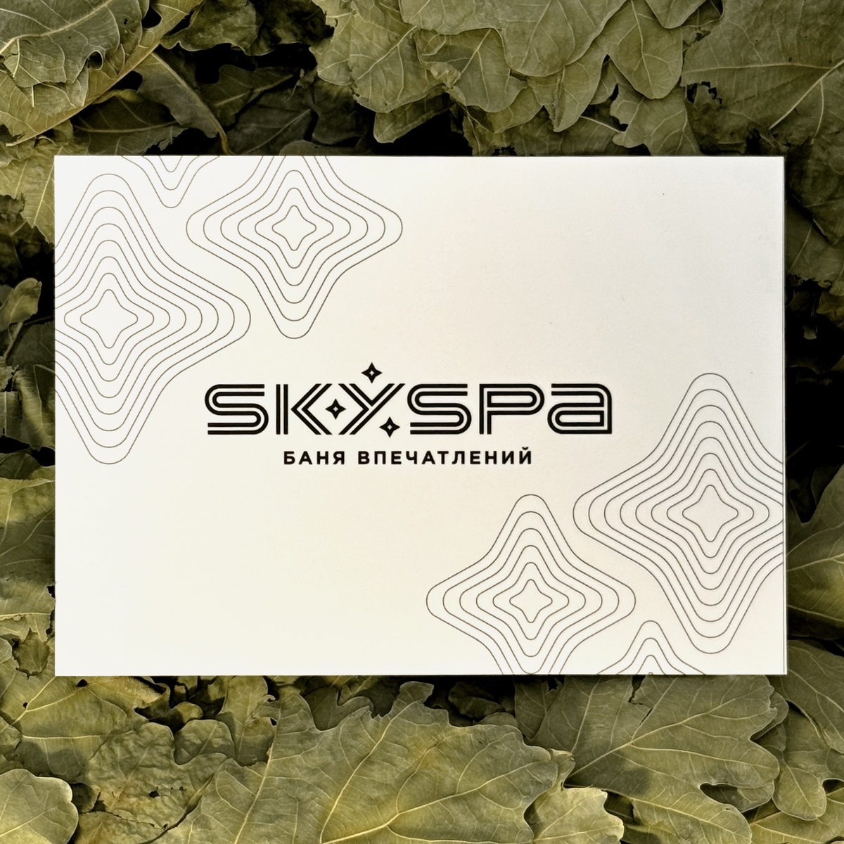 баня на крыше в Коломне, подарочный сертификат. 