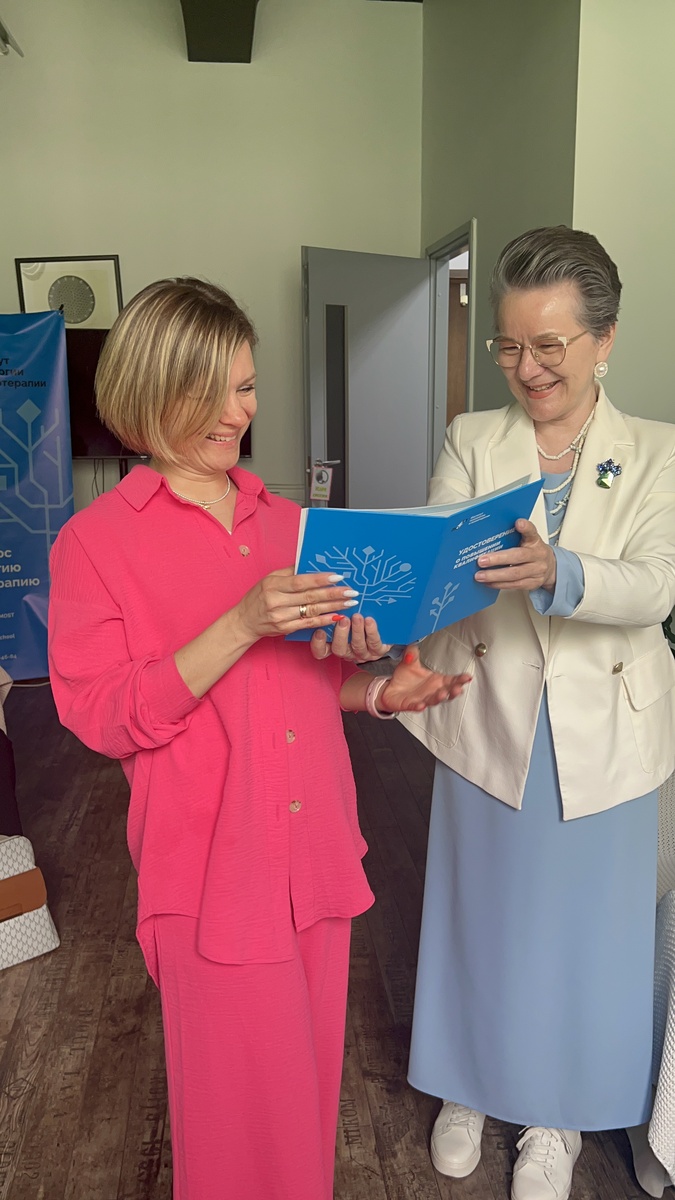 Я и мой супервизор Ирина Исаева.