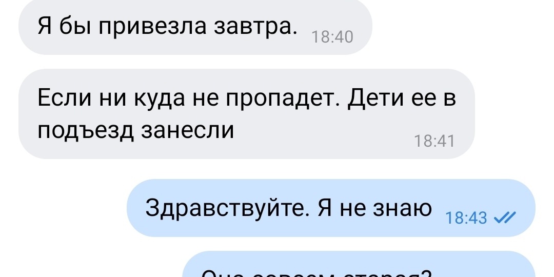 Можно ли усыпить кошку, если она слепая?