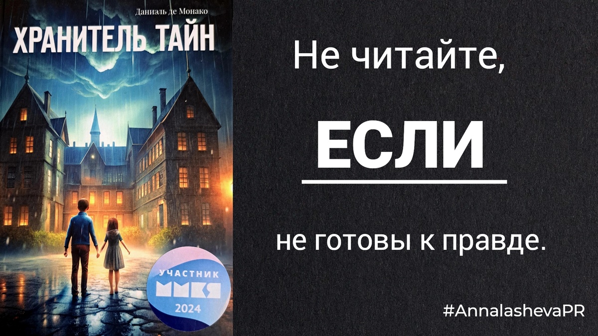 Книга в доступе