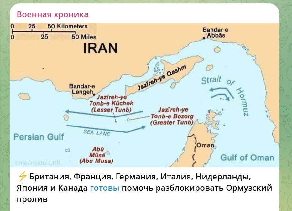 Скрин "Военная хроника".