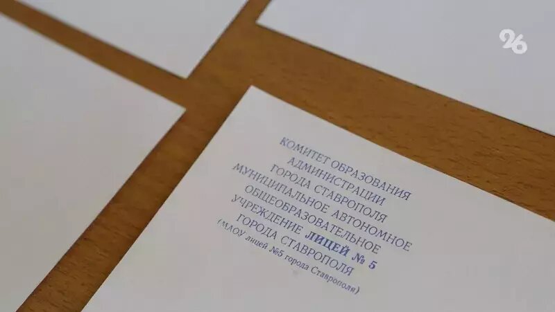      Фото: ИА «Победа26»