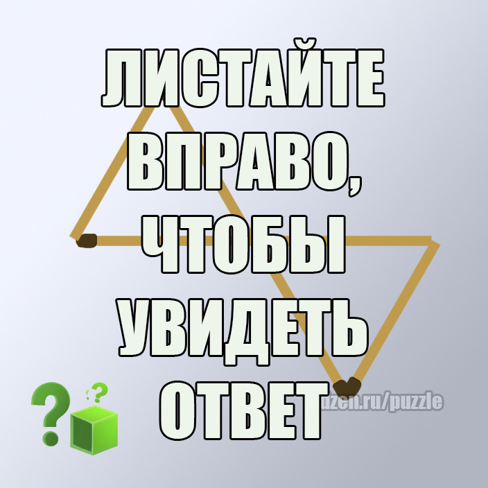 Решение спиченой задачи прошлого выпуска