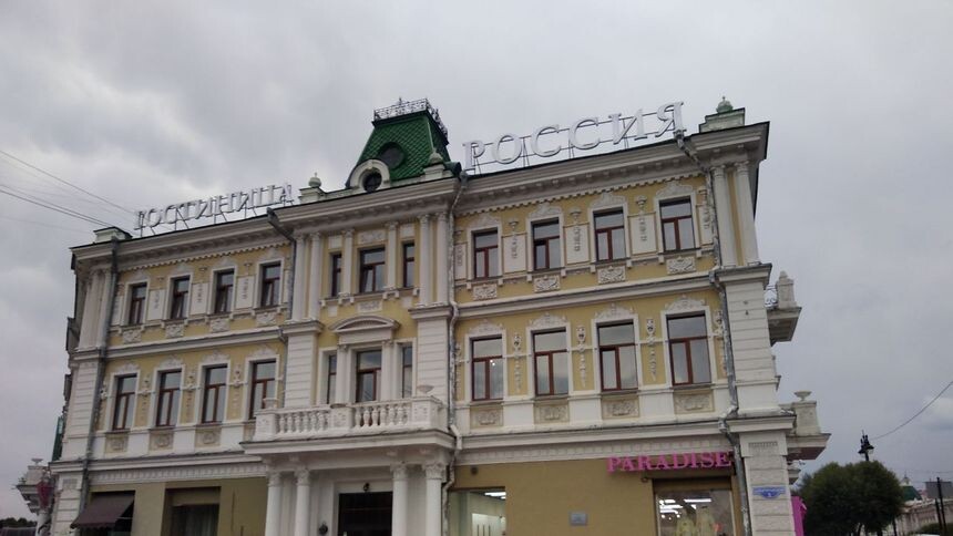 У старейшей гостиницы «Россия» в центре Омска сменился владелец
