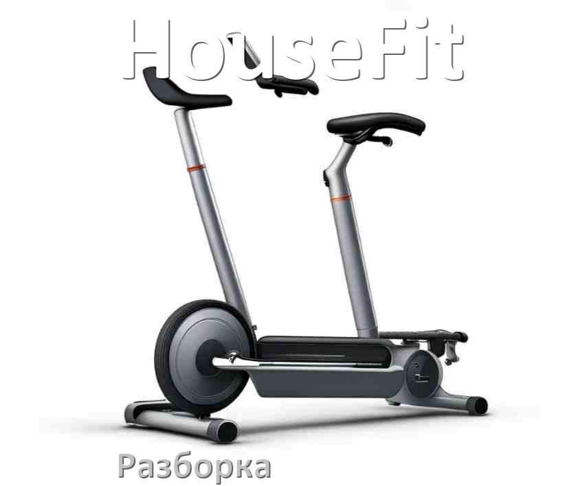 
Как разобрать велотренажёр HouseFit для перевозки или смазки