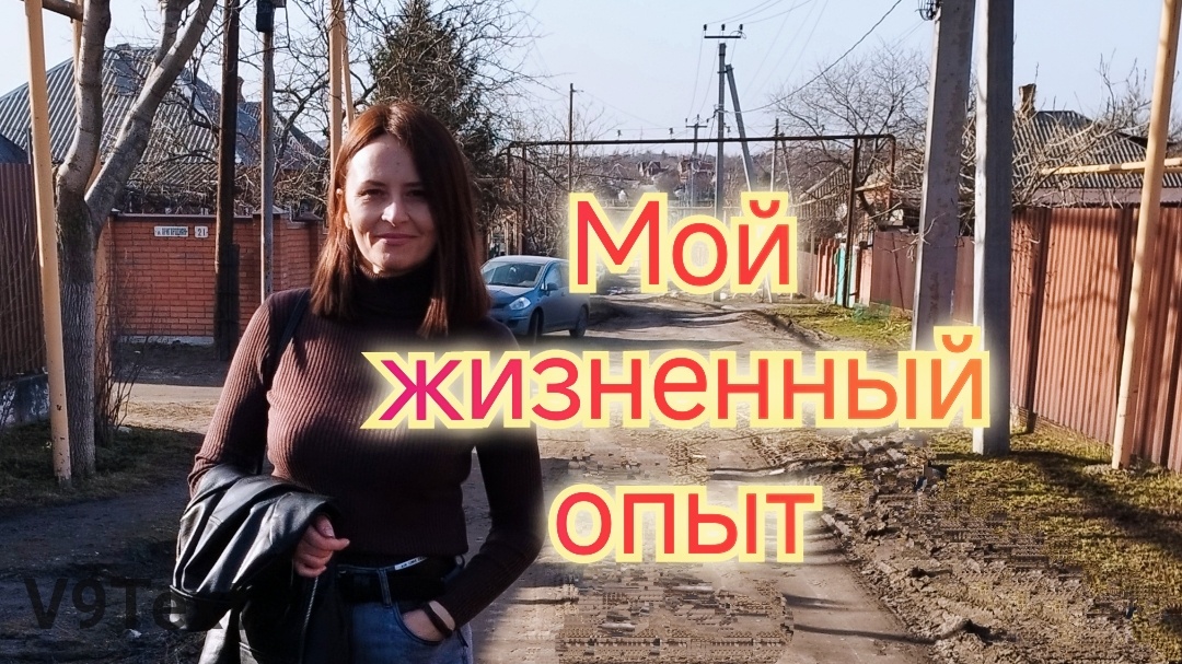 Как мы будем смотреть на мир, к примеру, через двадцать лет?  Не задумывались? Изменятся ли наши убеждения или возможно добавятся новые?