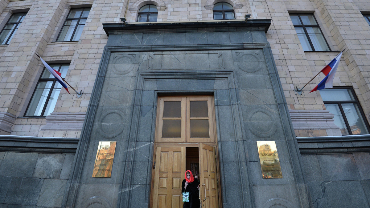    Минэкономразвития здание министерство экономического развития РИА