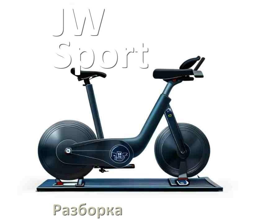
Как разобрать велотренажёр JW Sport для перевозки или смазки
