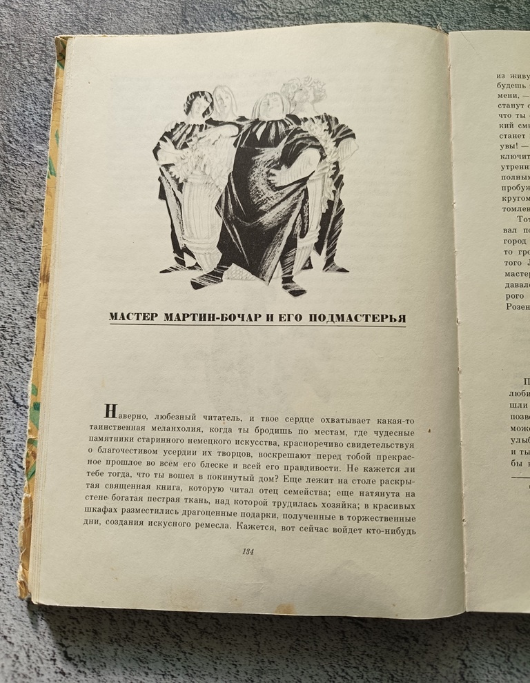 Листайте галерею)