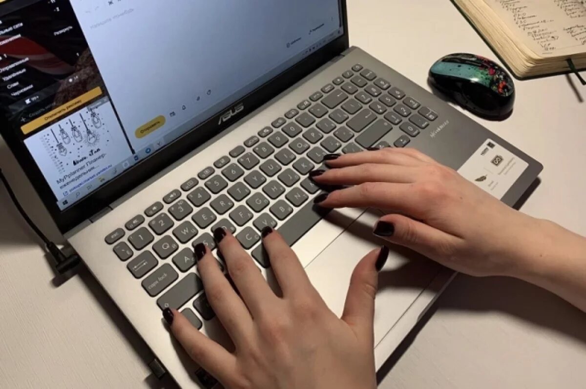    Калужская область вошла в топ-10 по цифровому развитию